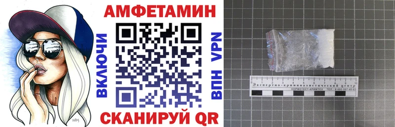 Amphetamine 97%  Тогучин 