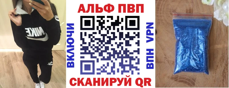 kraken ONION  Тогучин  Alpha PVP СК 