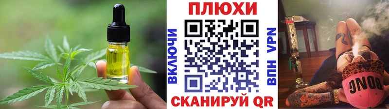 кракен зеркало  Тогучин  Печенье с ТГК марихуана 