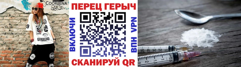 Героин Heroin  Тогучин 