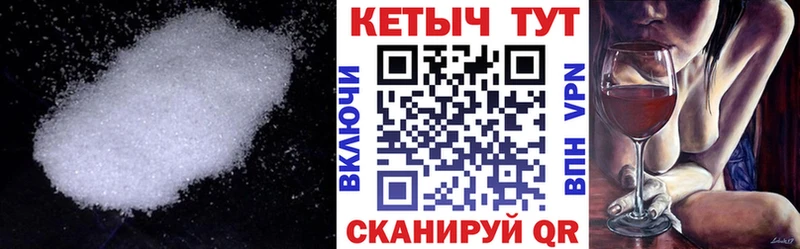 Кетамин VHQ  где продают   это как зайти  Тогучин 