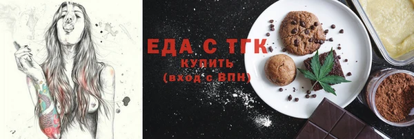 соль курить ск Горно-Алтайск