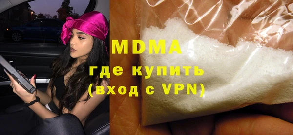 таблы Горняк
