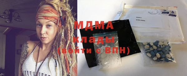 ГАЛЛЮЦИНОГЕННЫЕ ГРИБЫ Горнозаводск