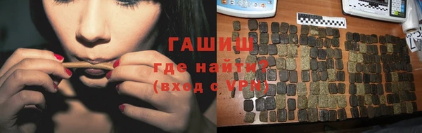 бутик Лагань