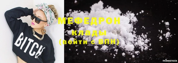 ГАЛЛЮЦИНОГЕННЫЕ ГРИБЫ Горнозаводск