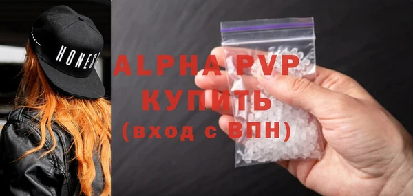таблы Горняк