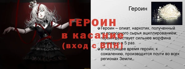 ГАЛЛЮЦИНОГЕННЫЕ ГРИБЫ Горнозаводск