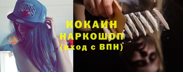 ГАЛЛЮЦИНОГЕННЫЕ ГРИБЫ Горнозаводск