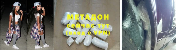 таблы Горняк