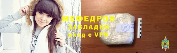 соль курить ск Горно-Алтайск