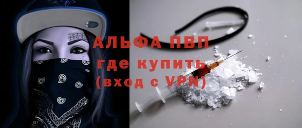 таблы Горняк