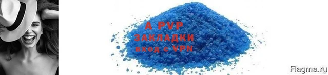 таблы Горняк