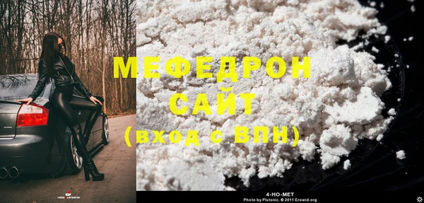 таблы Горняк