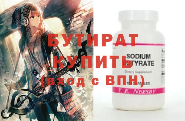 ГАЛЛЮЦИНОГЕННЫЕ ГРИБЫ Горнозаводск