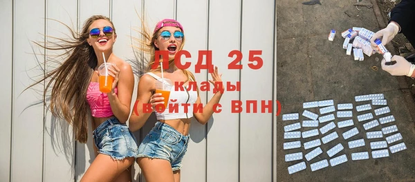 соль курить ск Горно-Алтайск