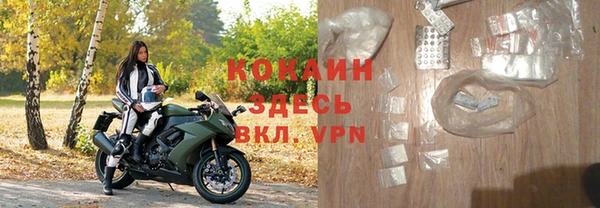 ГАЛЛЮЦИНОГЕННЫЕ ГРИБЫ Горнозаводск