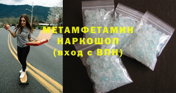 соль курить ск Горно-Алтайск