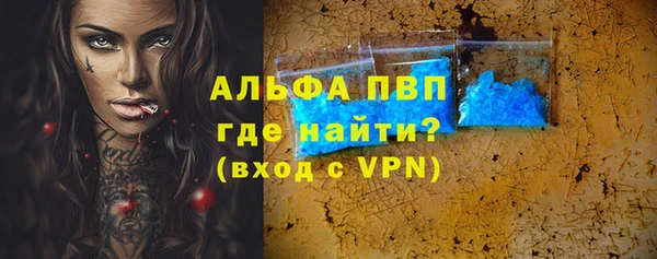 соль курить ск Горно-Алтайск