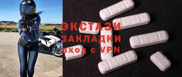 дживик Лабытнанги
