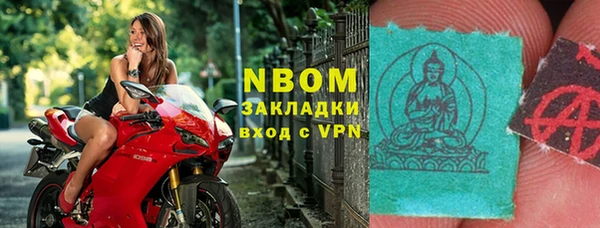 бутик Лагань