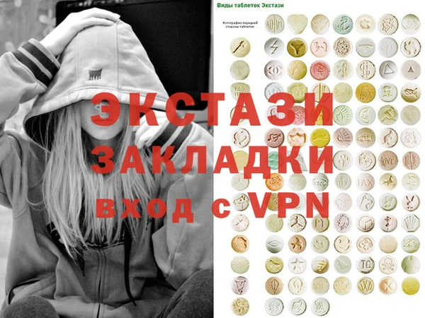 соль курить ск Горно-Алтайск