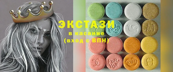 бутик Лагань