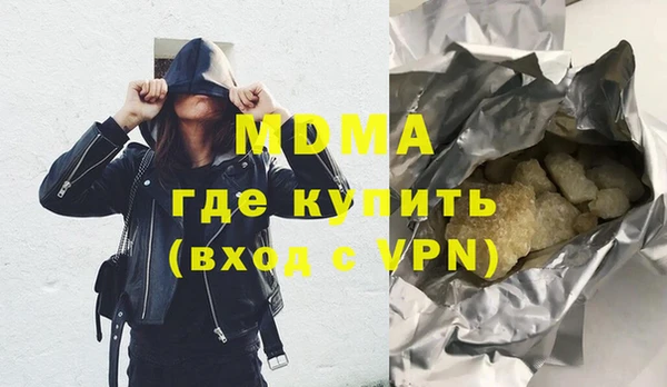таблы Горняк