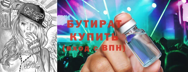 соль курить ск Горно-Алтайск