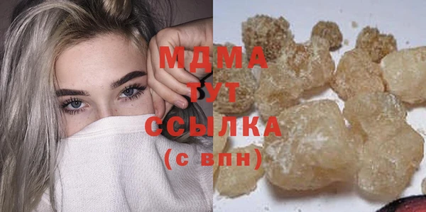 таблы Горняк
