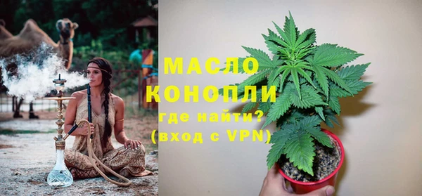 соль курить ск Горно-Алтайск