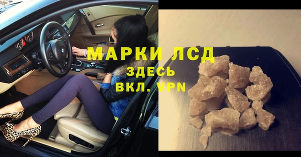 бутик Лагань