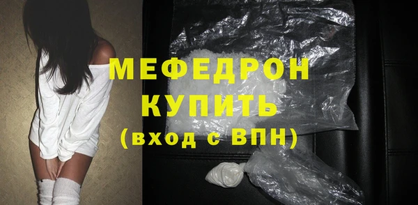 соль курить ск Горно-Алтайск
