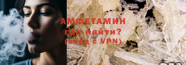 таблы Горняк