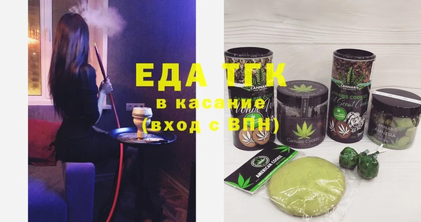 ГАЛЛЮЦИНОГЕННЫЕ ГРИБЫ Горнозаводск