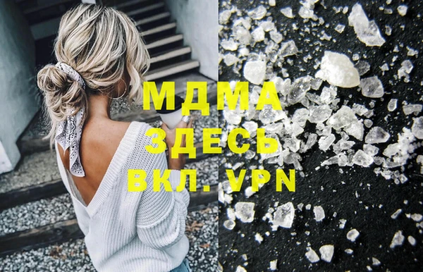 соль курить ск Горно-Алтайск