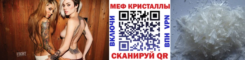 Меф mephedrone  где купить наркотик  Тогучин 