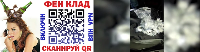 Первитин витя  где можно купить наркотик  мега ссылка  Тогучин 