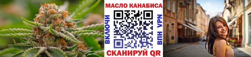 Дистиллят ТГК вейп с тгк  Тогучин 