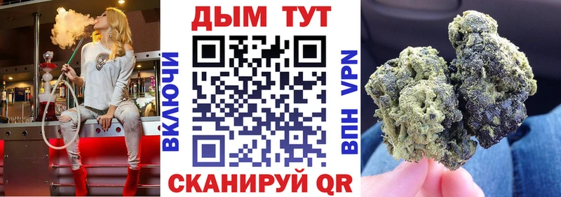 Бошки Шишки конопля  Тогучин 
